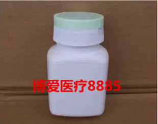 90克塑料样品瓶 90ML固体 粉剂 分装盒 翻盖70粒胶囊空瓶现货包邮