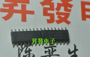 〖昇發电子〗TEA1753T TEA1753LT 液晶电源管理芯片 SOP