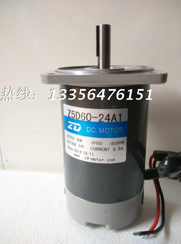 本公司专业生产AGV小车用无刷直流减速电机，交直流减速电机，行星减速机，清洁设备电机和各类非标电机制定  咨询专线：13356476151  杨小姐