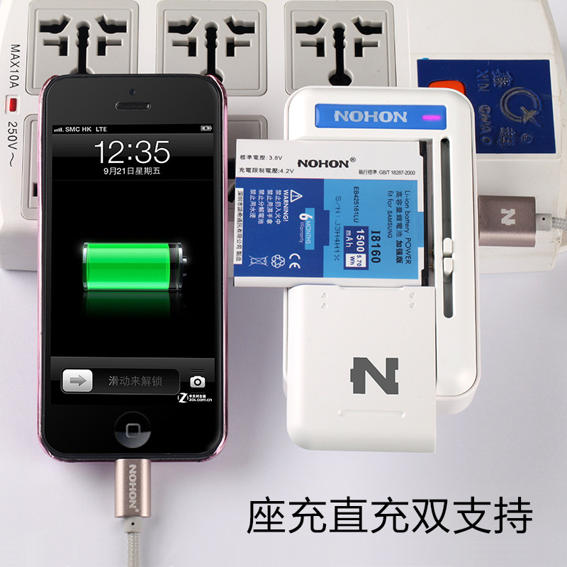 chargeur NOHON pour téléphones SAMSUNG SAMSUNG - Ref 1298933 Image 1