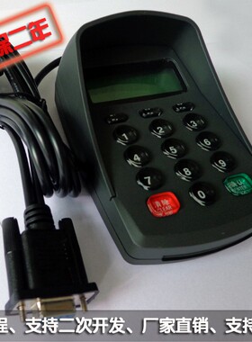 HX511DA可编程串口POS液晶密码键盘 医疗数字小键盘带LED显示屏