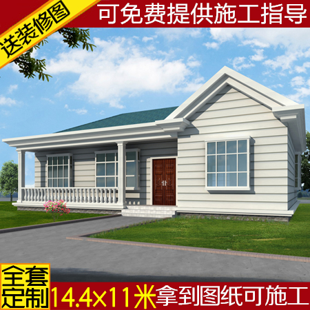 专业新农村一层住宅户型别墅设计施工图纸 农村自建房设计方案