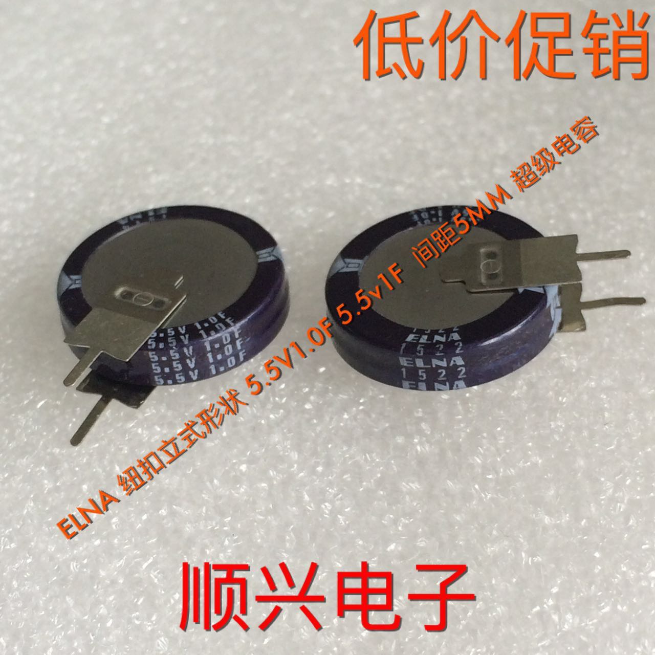 日本ELNA 法拉电容DX-5R5V105超级电5.5V1.0F超级电容器 V型 立式在类目 3C数码配件, 电子元器件市场, 电子元件, 电容器中 - 来自Buy2taobao.com提供专业的淘宝代购服务