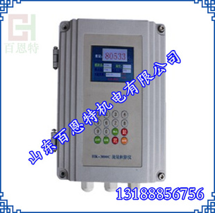 HK-3000C流量积算仪配料控制计量大皮带计量流量积算壁挂仪表