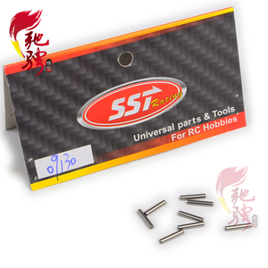 赛速SST电动四驱遥控模型车1：9拉力车2*10.8金属插销小铁棒09130