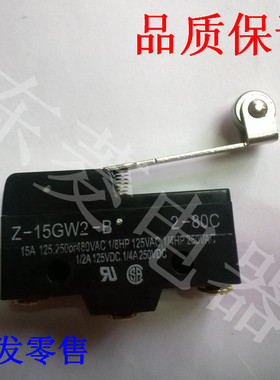微动开关Z-15GW2-B行程开关LXW5-11G2 限位轻触点动开关TM-1703