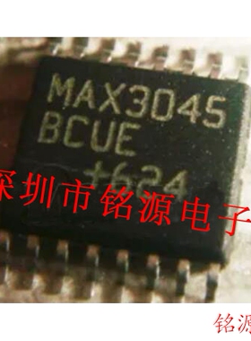 【铭源电子】全新 MAX3045BCUE+T MAX3045BCUE MAX3045B SSOP16