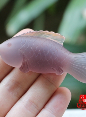 冰透原色帝王紫玉髓年年有余吊坠