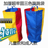 Сенсорные тренировочные оборудование прыгает сумки для кенгуру, кенгуру, дети, прыгающие сумки, для раннего образования, рано преподававшиеся в прыжках с прыжками для взрослых.