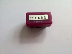 14款雪佛兰迈锐宝专用关窗器自动升窗器天窗关闭器车窗玻璃升降器