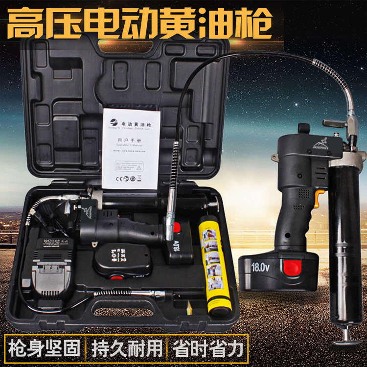 充电式电动黄油枪 高压注油器 黄油机 汽保润滑工具