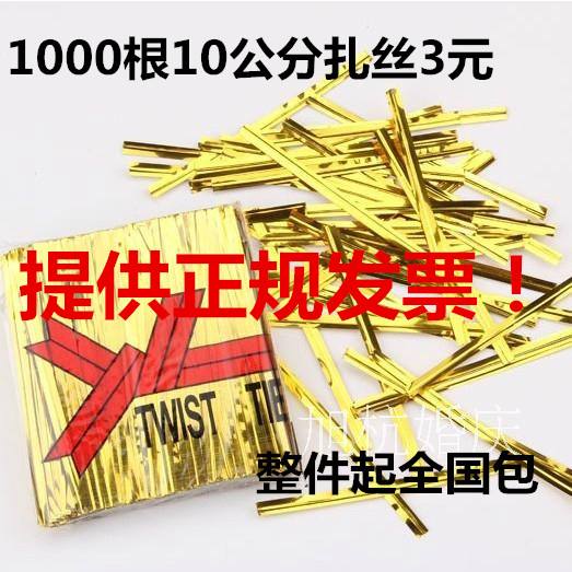 限时促销：满10捆就包邮，拍好电脑自动改价！量大联系客服！或电话联系：18758884010