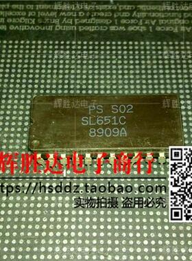 SL651C进口现货，集成电路IC 批量供应