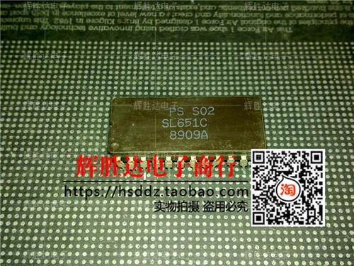SL651C进口现货，集成电路IC 批量供应