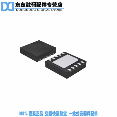 NCP59748MN1ADJTBG IC REG LDO ADJ 1.5A 10QFN