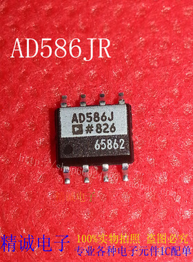 AD586J AD586JR AD586BR AD586KR 全新原装进口IC 实体店库存