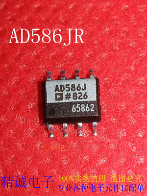 AD586J AD586JR AD586BR AD586KR 全新原装进口IC 实体店库存
