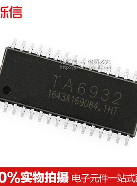 优铄信TA6932 SOP32封装 驱动16位数码管 通讯芯片 全新