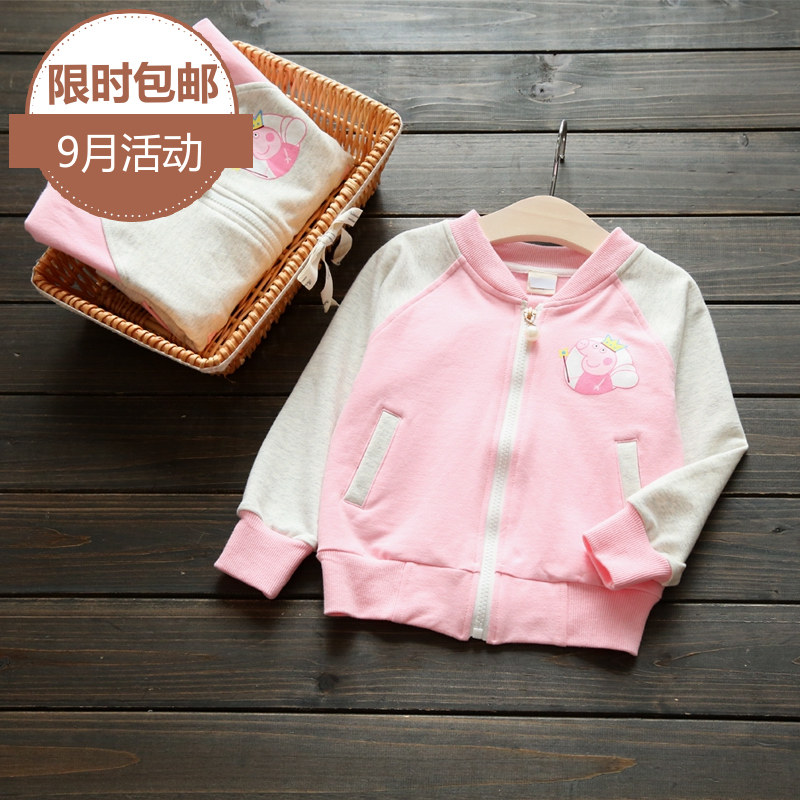 Veste pour fille MUMU - Ref 2159945 Image 1