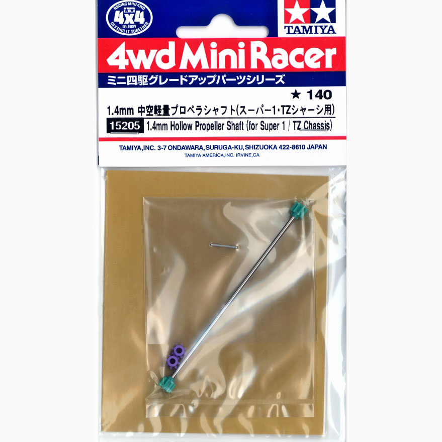 正品田宫迷你四驱车配件S1/AR/S2/STZ/VS/TZ-X中空传动轴 15205