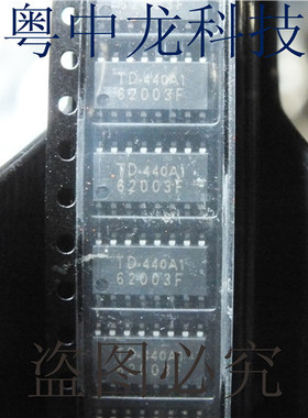 TD62003F TOSHSOP可直拍