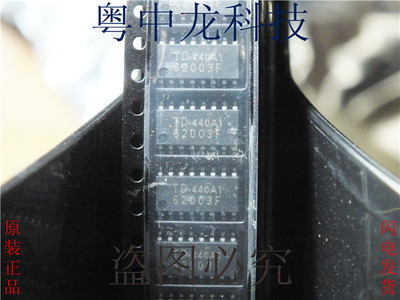 TD62003F TOSHSOP可直拍