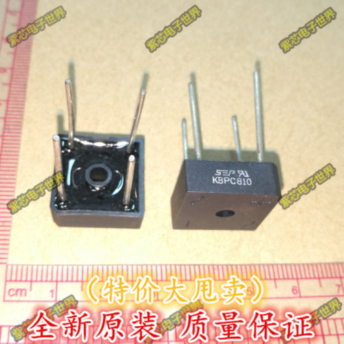 全新原装  整流桥 方桥 KBPC810 8A 1000V 原装正品 可直拍