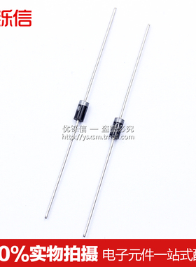 直插 1N4004 IN4004 1A400V DO-41 整流二极管 (50只)