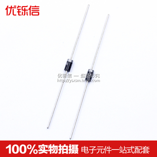 直插 1N4004 IN4004 1A400V DO-41 整流二极管 (50只)