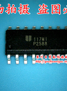 鸿顺电子 EUP2588DIR1  可直接拍！