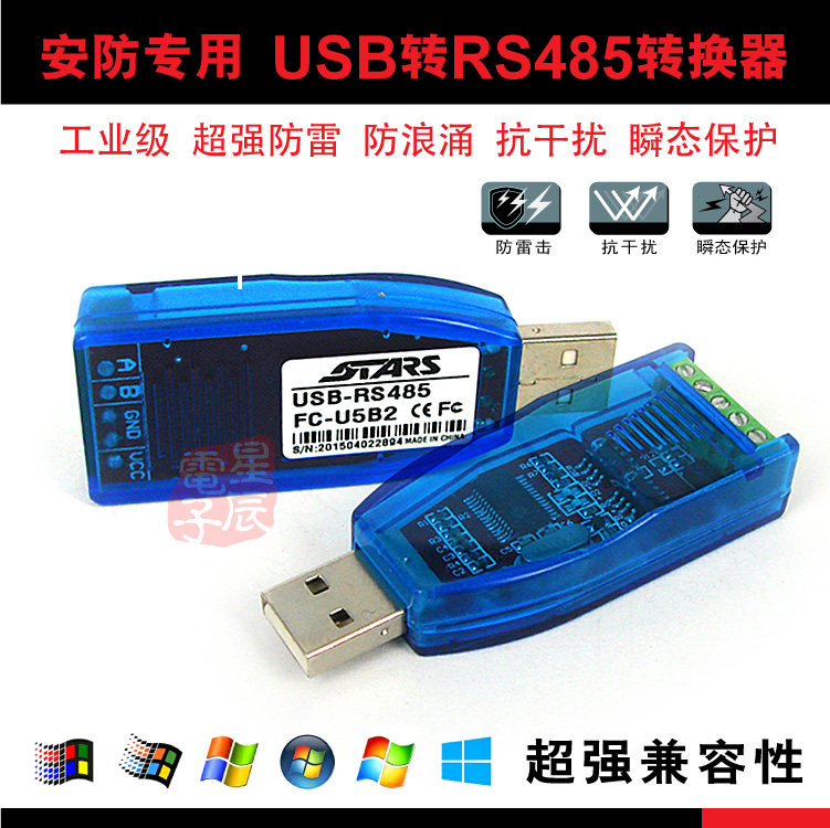 Hub USB - Ref 366216 Image 1