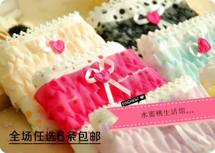 Slip en coton - Ref 652725 Image 1