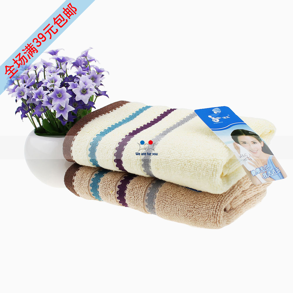 孚日洁玉素色柔软吸水毛巾纯棉
