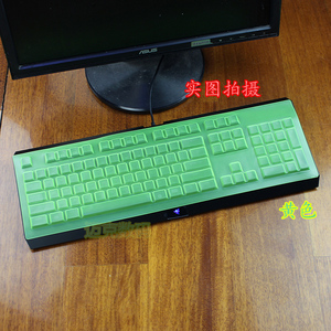 升派 雷蛇 二角尘蛛 游戏键盘保护膜防水防尘电脑键盘膜贴套罩