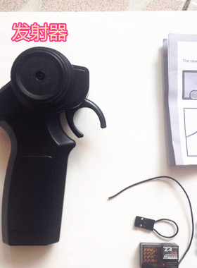 迷你遥控器 2.4GMINI 电动滑板奥兰多汉特模型遥控攀爬车用遥控器