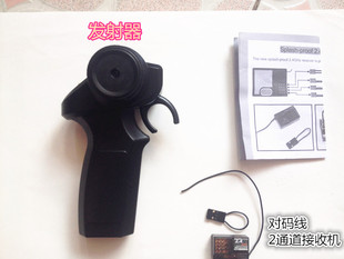 迷你遥控器 2.4GMINI 电动滑板奥兰多汉特模型遥控攀爬车用遥控器