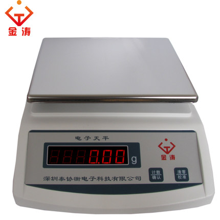 金涛充电式电子天平0.1g/0.01g 1kg-10kg珠宝称厨房称重克称台秤
