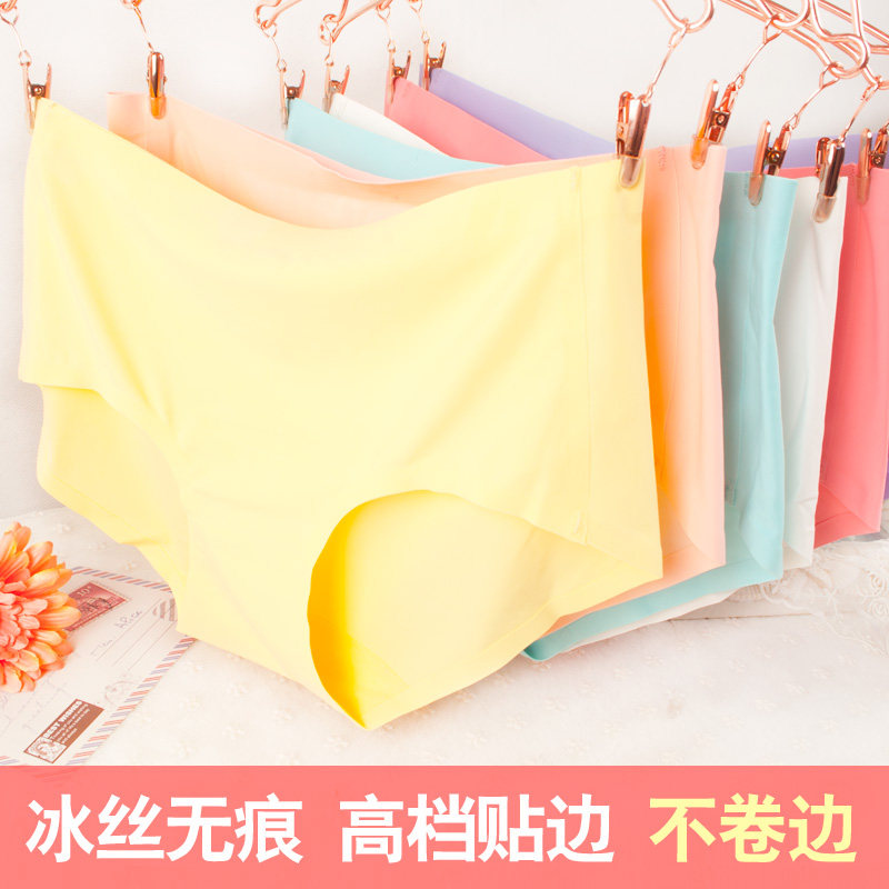 Slip jeunesse UP222 en nylon - Ref 649077 Image 1