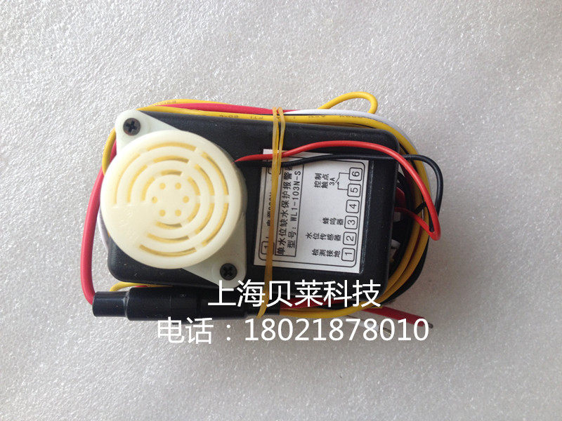 美控WL103单水位控制器 缺水断电 保护加热管 防干 干烧 缺水保护