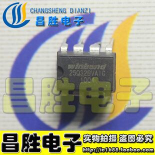 【昌胜电子】直插 25Q32BVAIG W25Q32FVAIG 4M闪存FLASH芯片