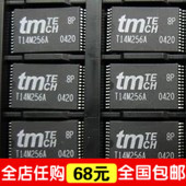 【全球通】T14M256A-8J TMTECH SOJ28 全新原装