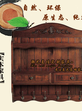 美式实木复古雕花置物架促销吊柜