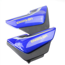 Motorcycle accessories are suitable for Suzuki en125-2 en125-a guard plate, a pair of side covers, the price is complete