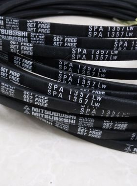 三角带SPA757LW SPA760LW SPA782LW风机空调机耐高温皮带