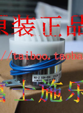 富士施乐5550定位离合器，富士施乐P5550对位离合器，原装离合器