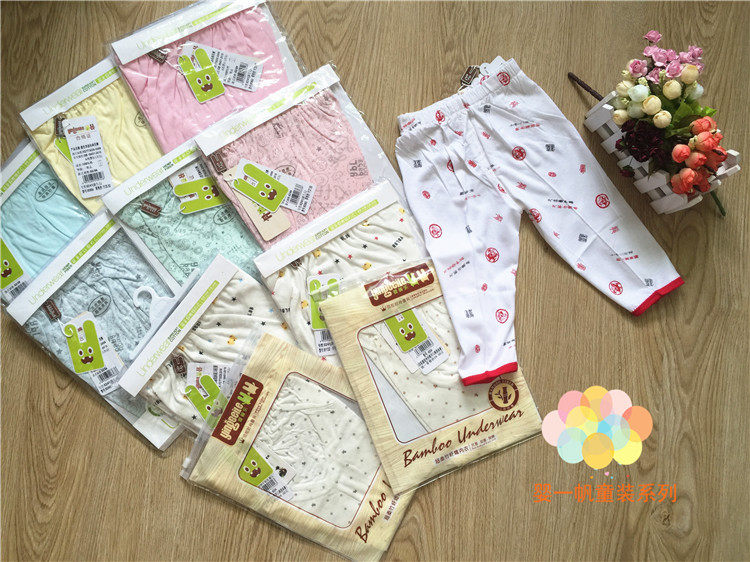 Pantalon pour garcons et filles - Ref 2059451 Image 1