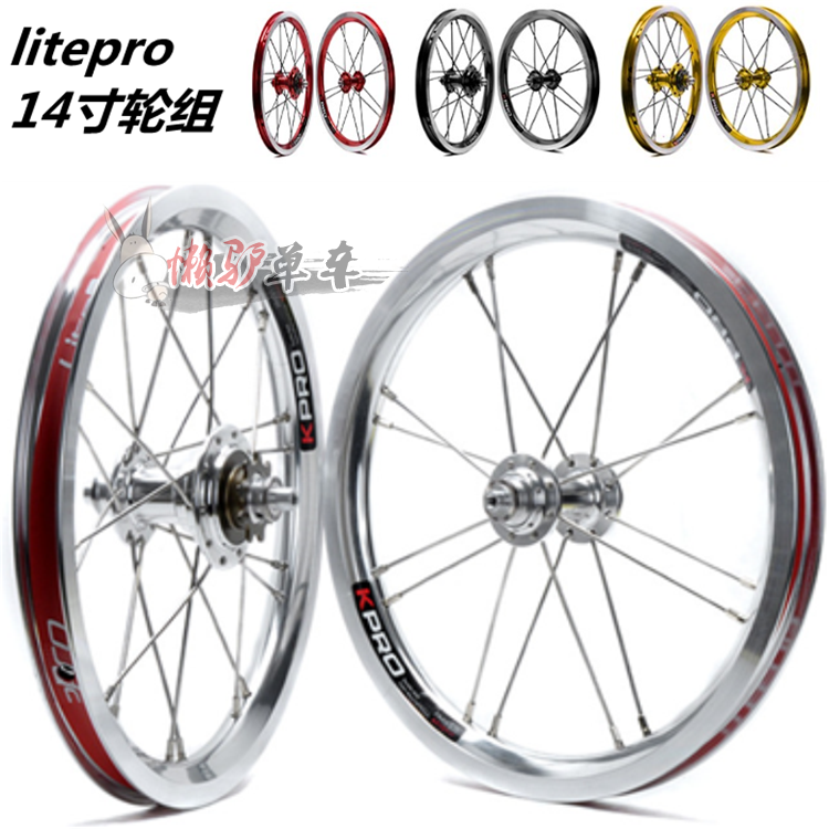 Roues de vélo LITEPRO 14 pouces - Ref 2369157 Image 1