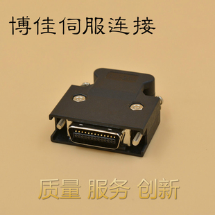 富士 松下安川伺服电机插头 26芯 编码器连接器 SM-26J IO插头