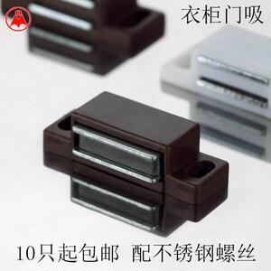 柜吸 橱柜门磁吸 磁夹 木门柜吸  衣柜门吸 五金配件