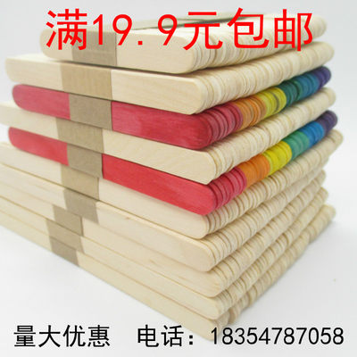 diy木条冰棒棍手工材料